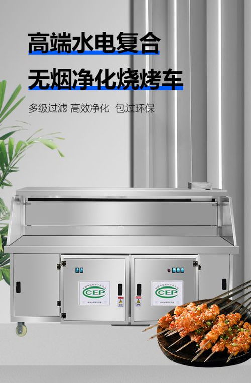 食品機械專業(yè)生產商 濱州市廚具哥廚房設備廠