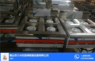 信誠(chéng)廚具設(shè)備 廣州餐飲店?duì)t灶工程 爐灶